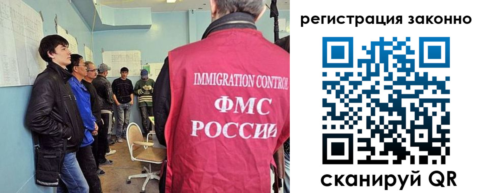 временная регистрация госуслуги в Гае