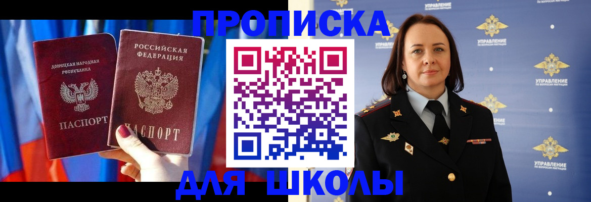 миграционный учет в Гае