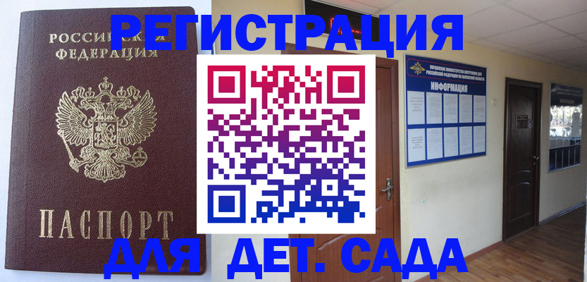 пропишу в квартире в Гае